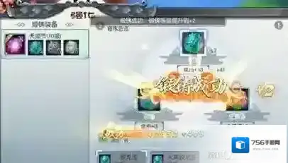 武林外传手游强化垫子使用方法 强化垫子怎么用