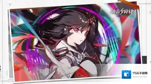 轴音旋律12月12日优化更新公告