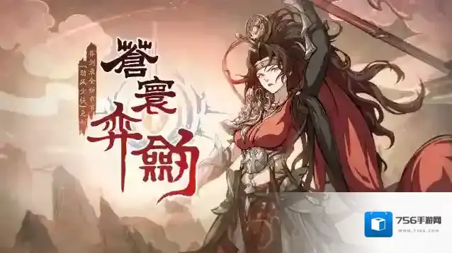 天地劫幽城再临星之