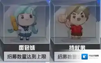 非人学园魍魉应援搭配 魍魉应援团如何选择