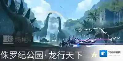 王牌竞速龙行天下