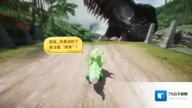 王牌竞速把车飙到侏罗纪，新赛道为了“龙”真的拼了！