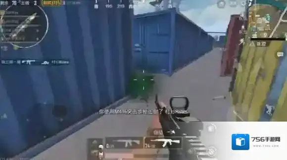 绝地求生：刺激战场玩家