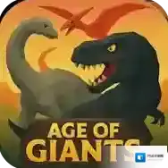 巨兽时代官方最新版-v0.0.2