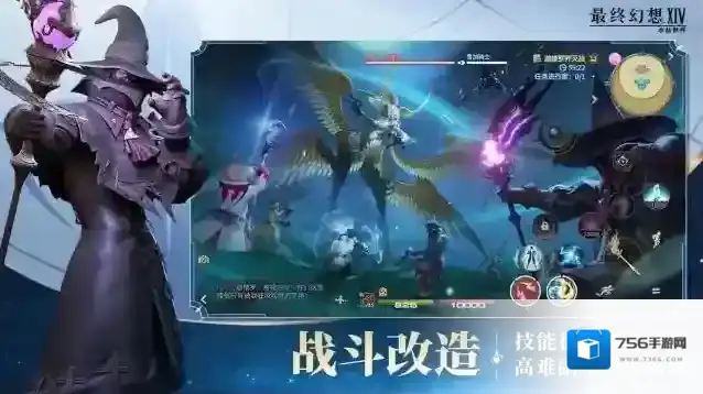 最终幻想14水晶世界魔晶石