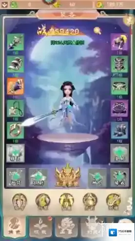 幻灵修仙传元宝