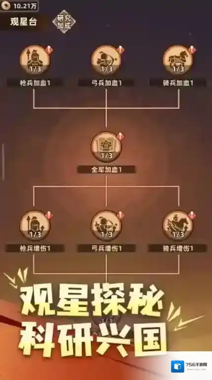 主公顶住有很多