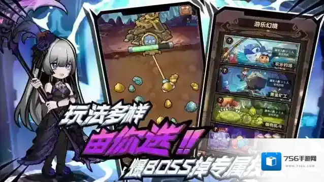 荣耀冒险王冒险王