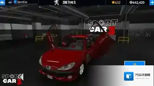 超跑模拟驾驶3驾驶