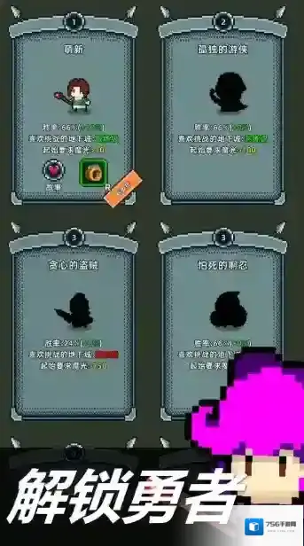 魔光之戒铸造师魔光