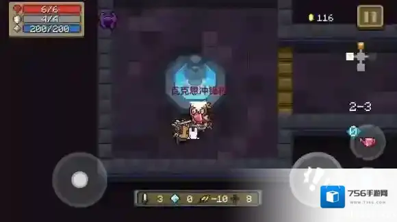 元气骑士新版本