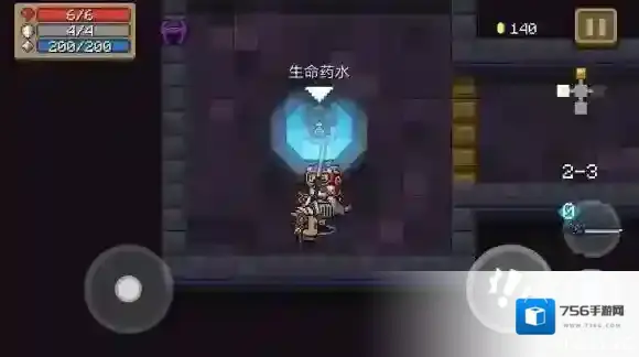 元气骑士新版本许愿池干啥的 新版本许愿池介绍