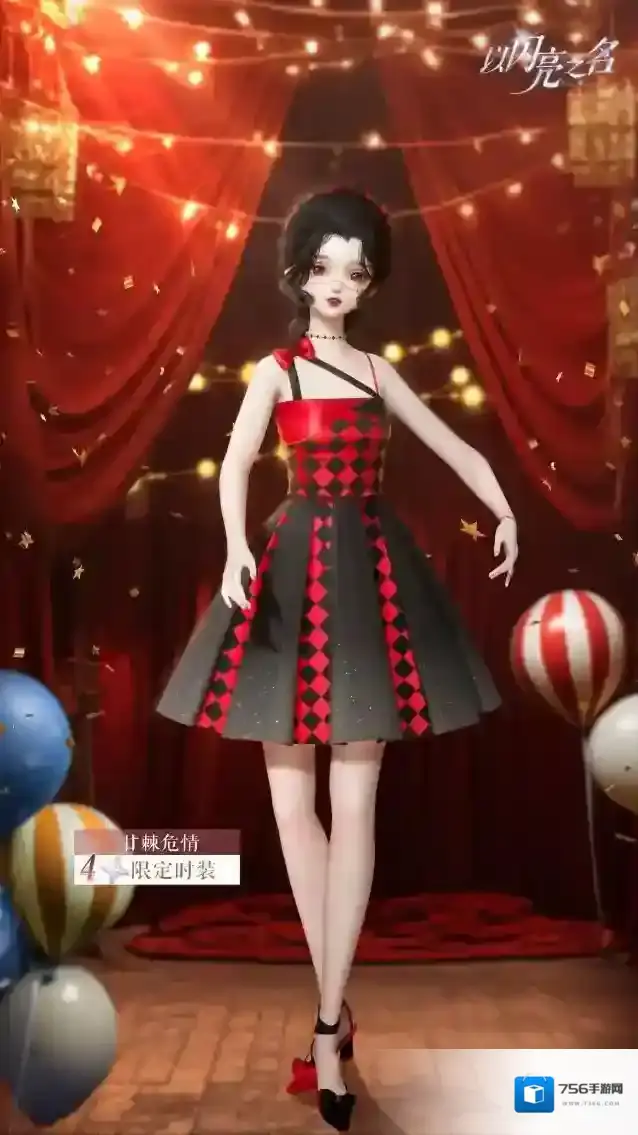 以闪亮之名  3月签到福利「甘棘危情」抢先看