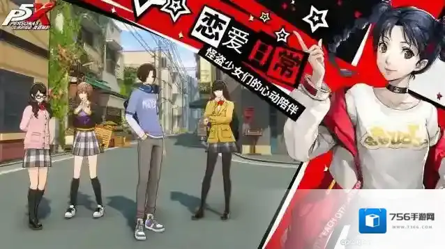 女神异闻录夜幕魅影魅影