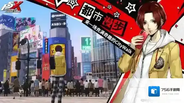 女神异闻录夜幕魅影公测