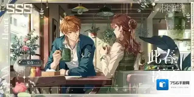 未定事件簿泪之痕