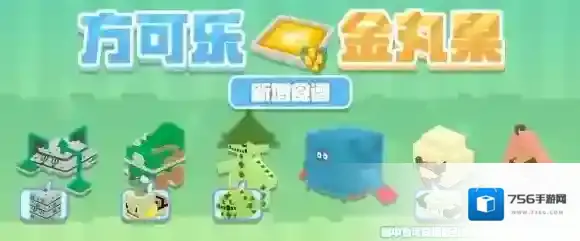 宝可梦大探险巨蔓藤