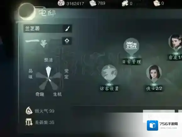 一梦江湖烟火气