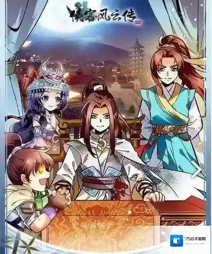 侠客风云传OL新手阵容推荐 开局阵容搭配