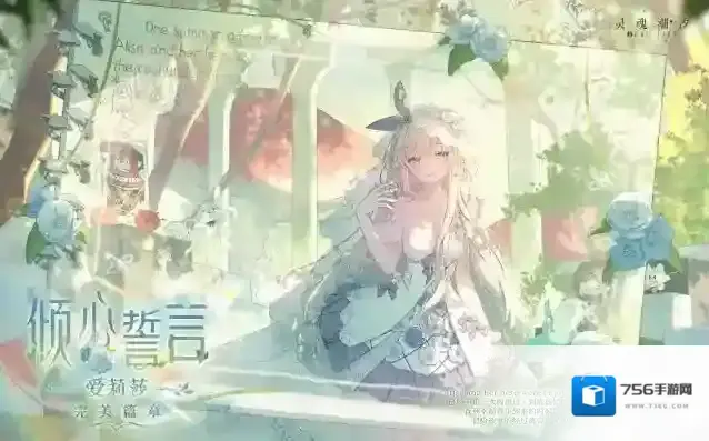 灵魂潮汐冒险故事