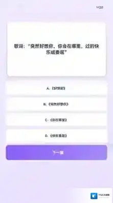 亿万猜歌王下载 亿万猜歌王红包版手游下载