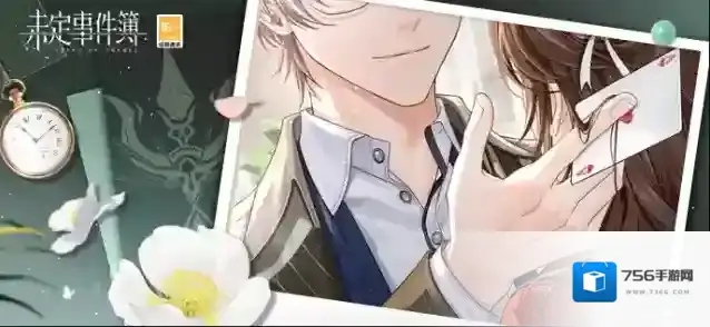 未定事件簿  「旧梦新生·莫弈篇」限时活动现已开启