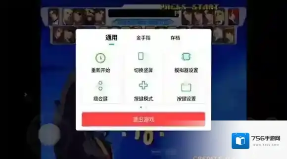 小马模拟器模拟器