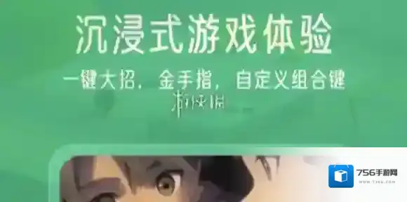 小马模拟器游戏