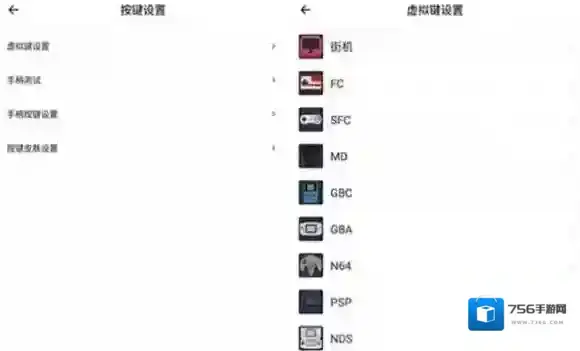 小马模拟器功能