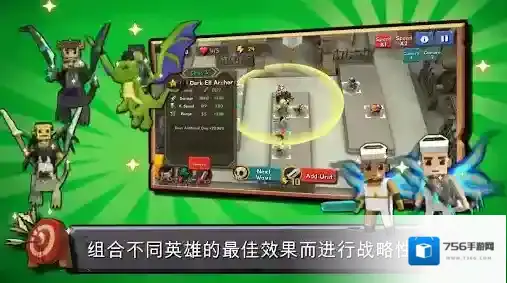 随机合并塔防合成