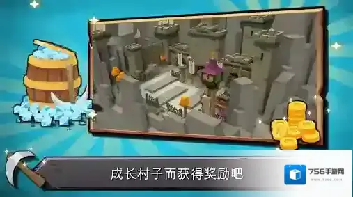 随机合并塔防宝物