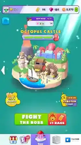 城市争夺战游戏