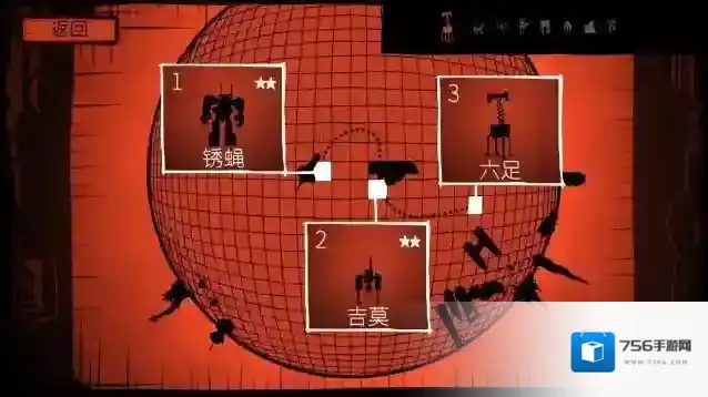 战巡大作战关卡