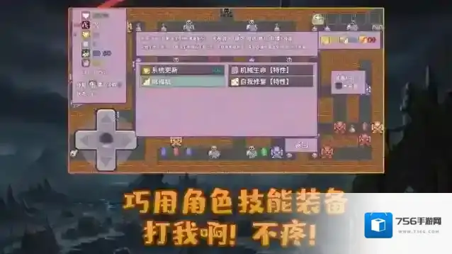 安卓勇者与苹果魔王等你