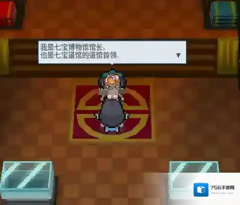 pokemmo合众地区
