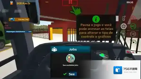 世界巴士驾驶模拟器无限金币版下载