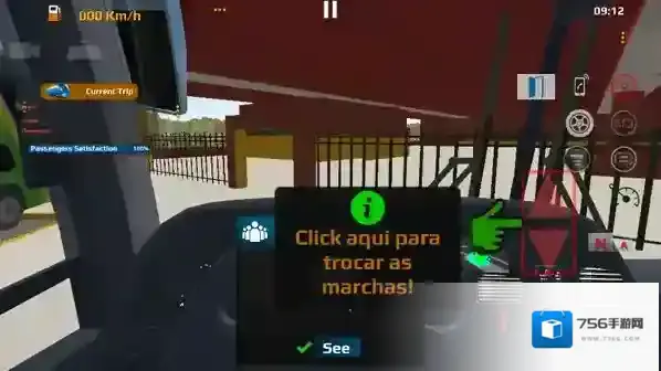 世界巴士驾驶模拟器无限金币版下载