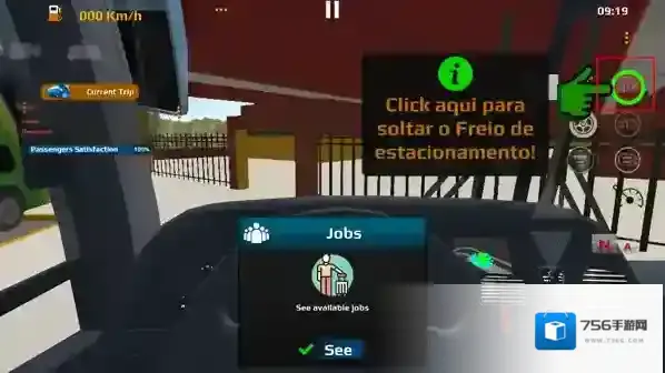 世界巴士驾驶模拟器无限金币版下载