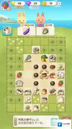 合并露营地等你