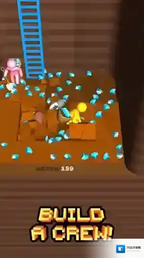 看谁挖的深挖掘