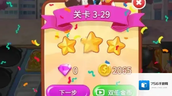 楼下的早餐店早餐店