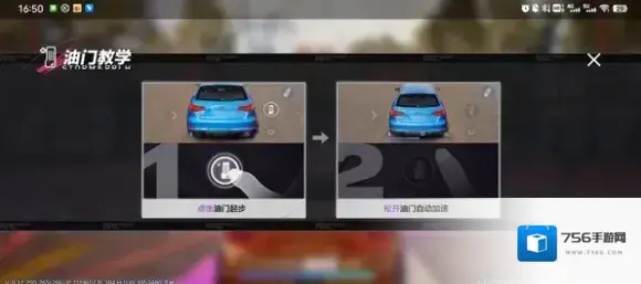 极品飞车集结赛车