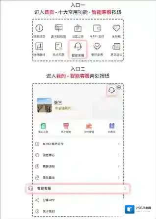 南通地铁无障碍设施