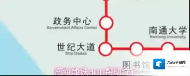 南通地铁智能客服