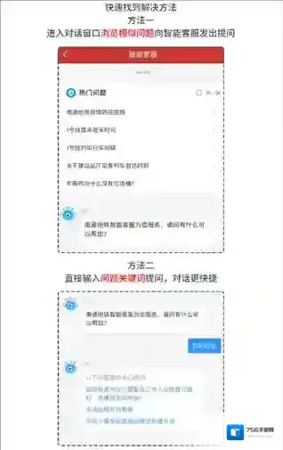 南通地铁全攻略