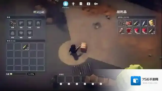 逃离鸭科夫装备