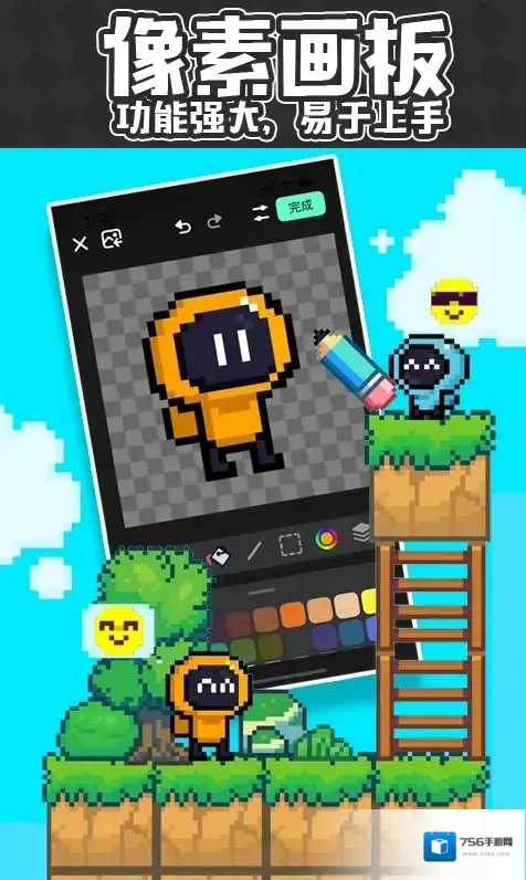 创游世界编辑器版本