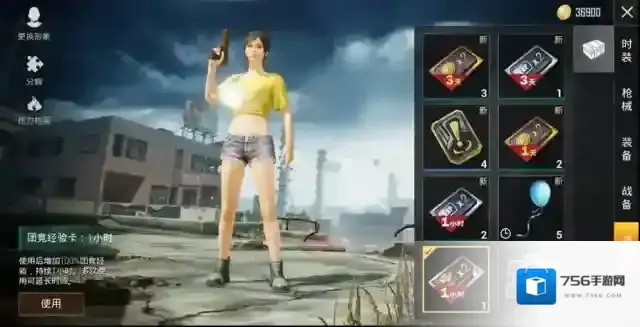 和平精英延长时间