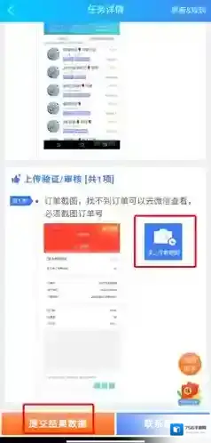 趣闲赚就可以了