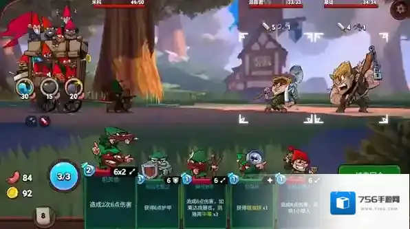 打倒白雪公主乌拉打倒